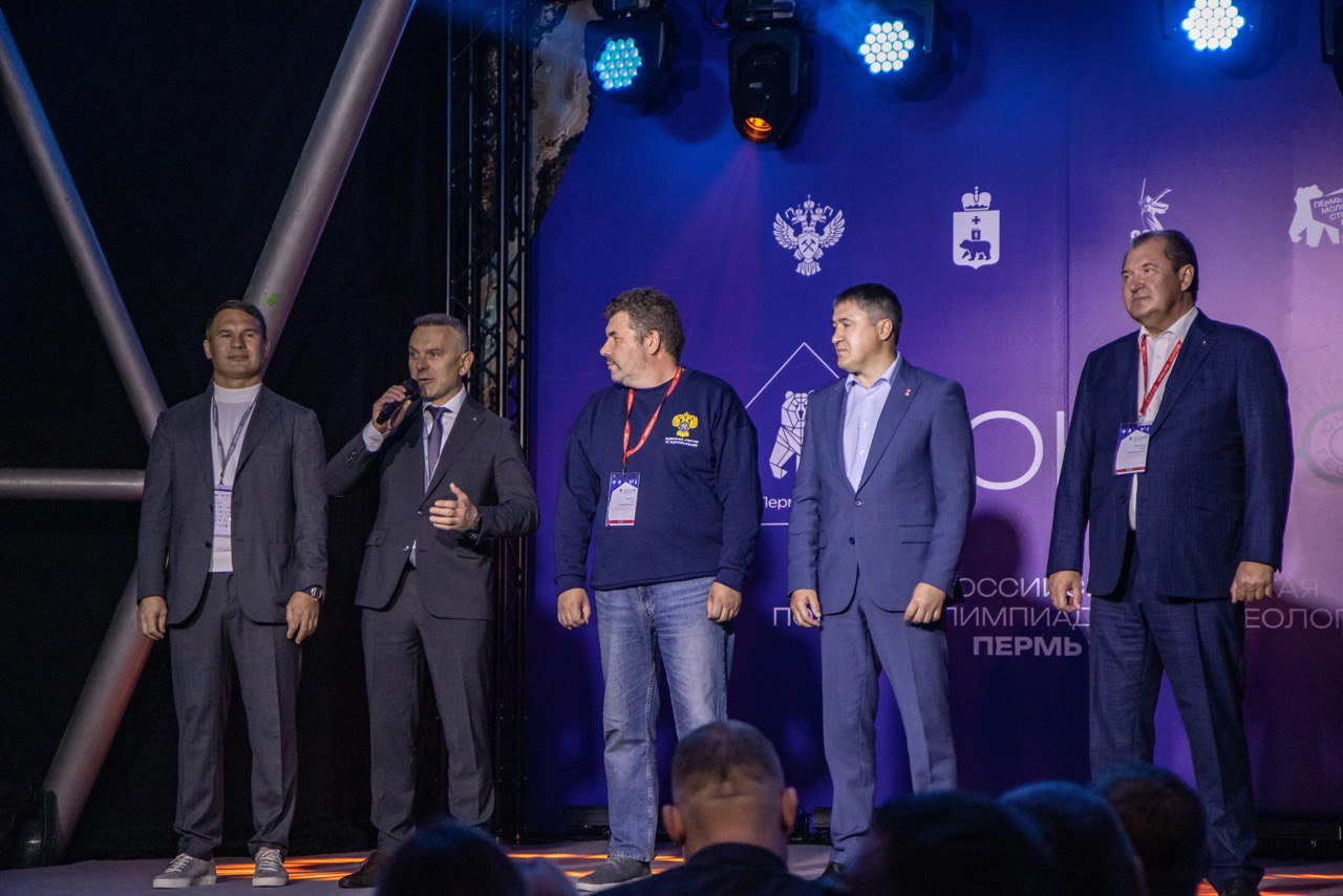 Открытие XV Всероссийской олимпиады юных геологов