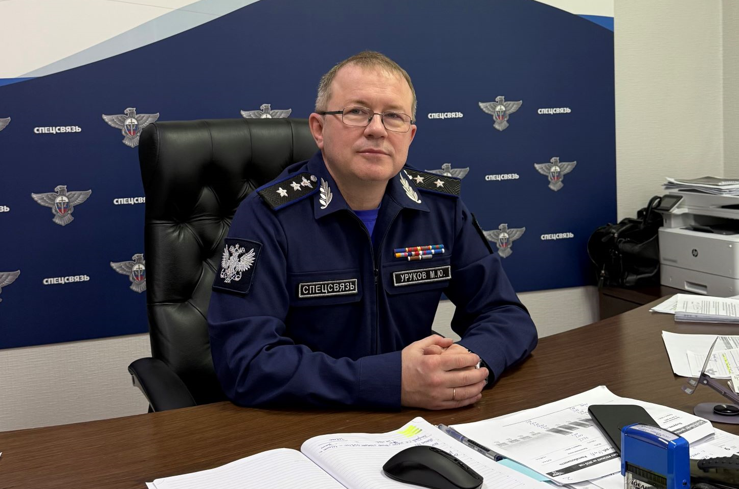 Михаил УРУКОВ