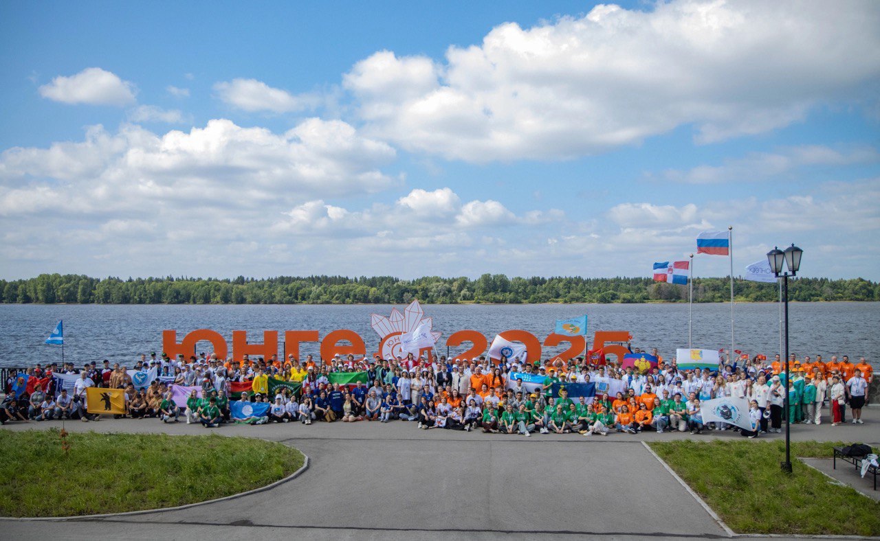 XV Всероссийская олимпиада юных геологов