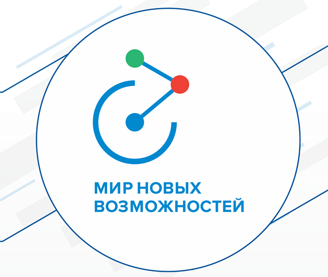 Мир новых возможностей конкурс социальных проектов в рамках программы компании норникель