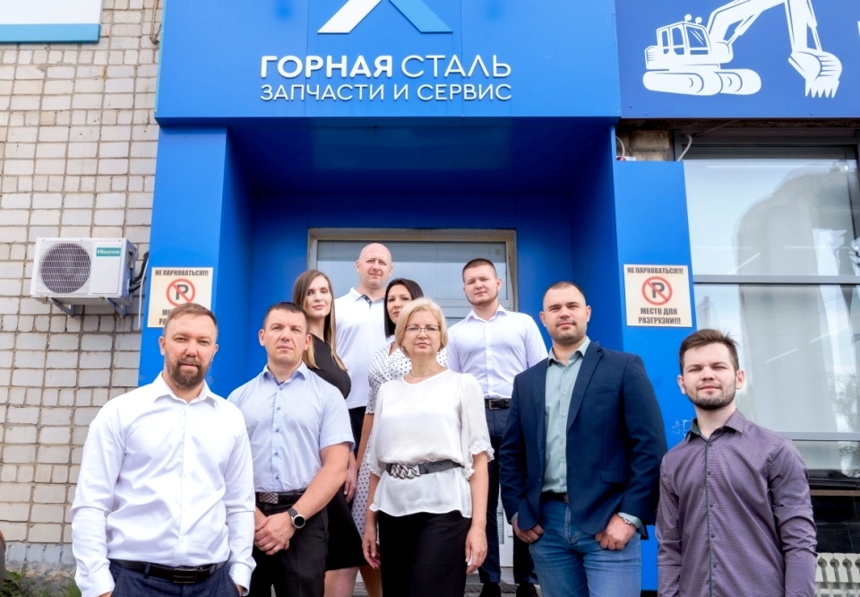 Коллектив ООО «ГОРНАЯ СТАЛЬ» 