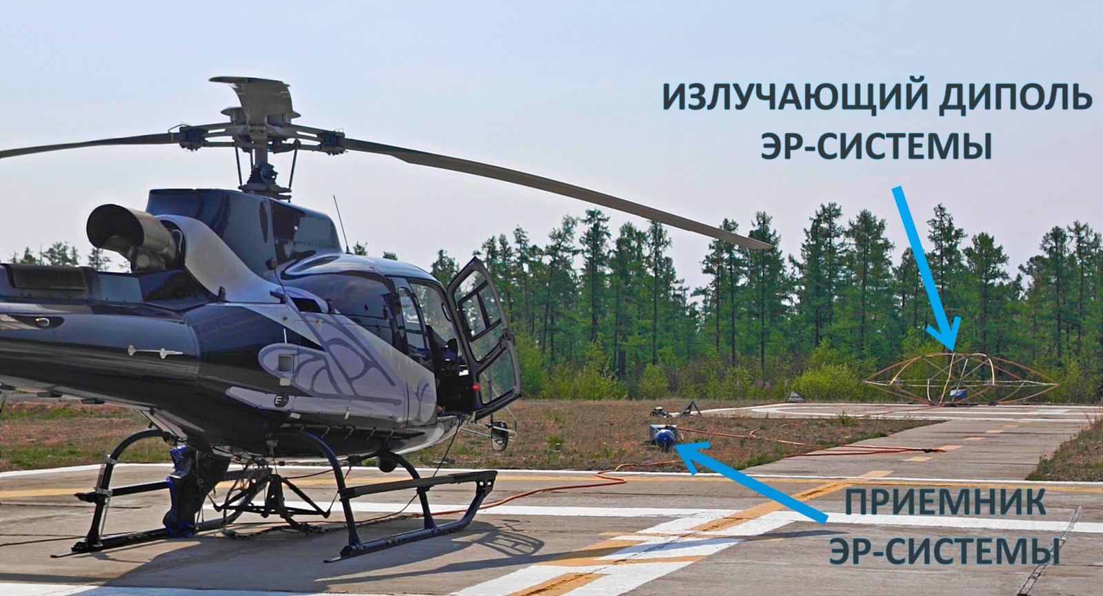 Рис. 2. Комплексная аэрогеофизическая система ЭКВАТОР. Работы в Республике Бурятия, 2024 г.