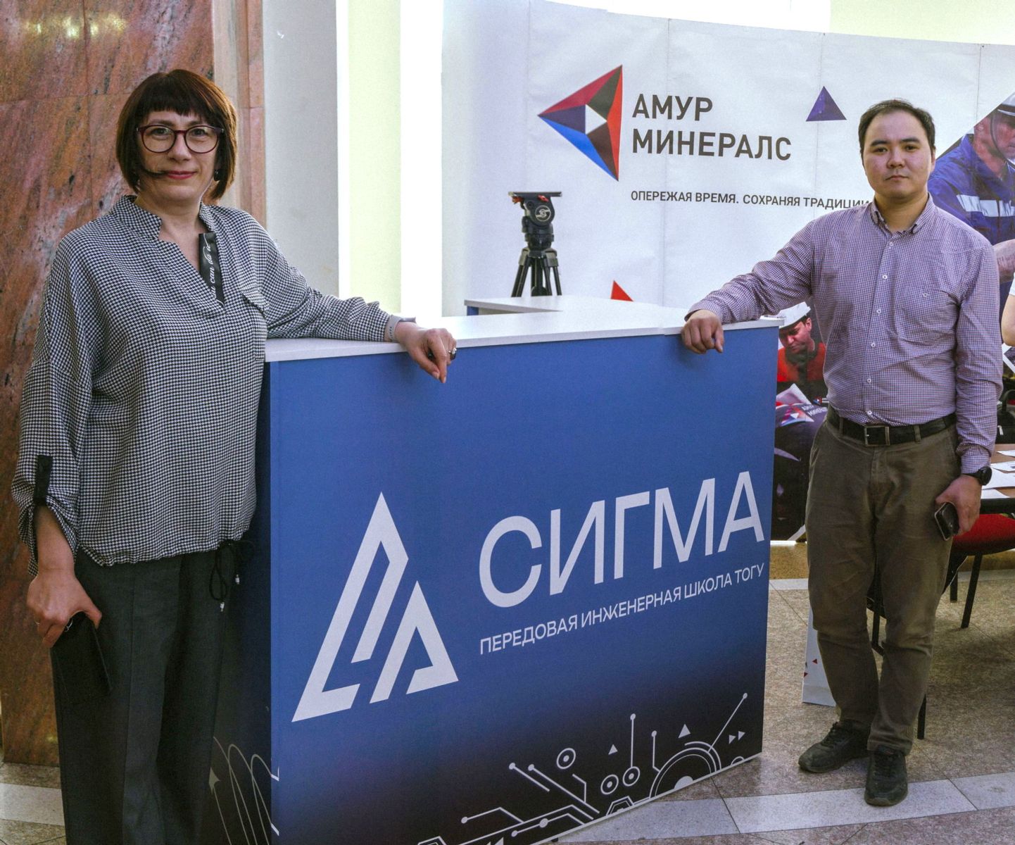 Проректор по академической работе ТОГУ Галина МЕДВЕДЕВА с представителем компании «Амур Минералс»